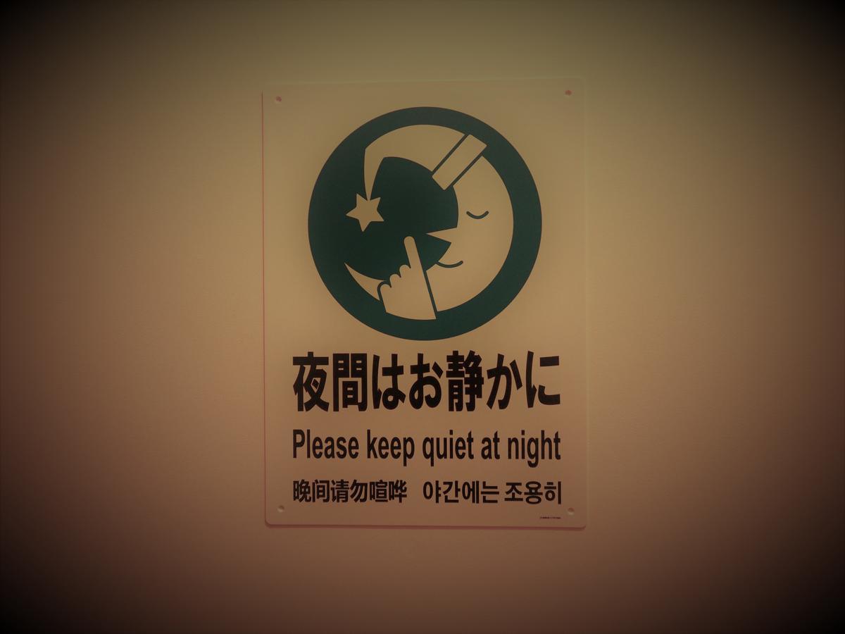 Hostel Sui Киото Экстерьер фото